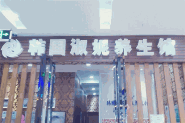 韩国sunnay化妆品